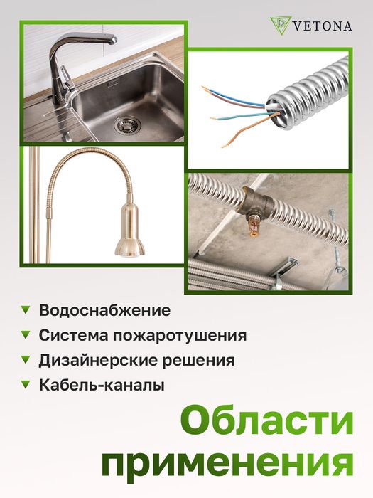 Труба для теплого пола Vetona Труба 32А, отожженная, 20м фото#7