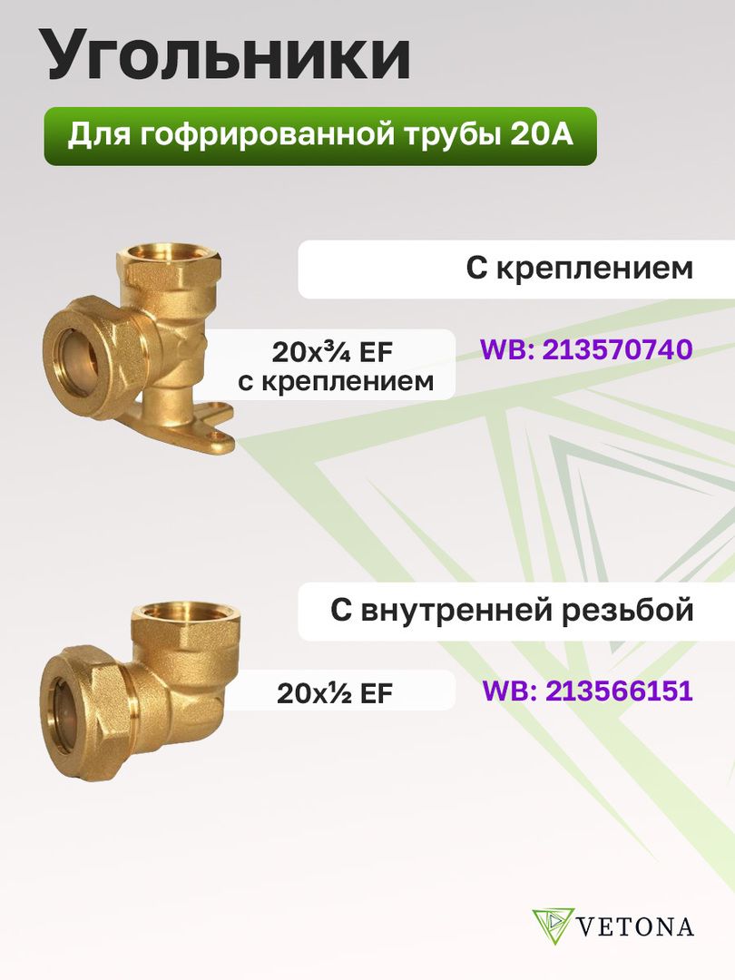 Труба для теплого пола Vetona Труба 20А, отожженная, 5м фото#9