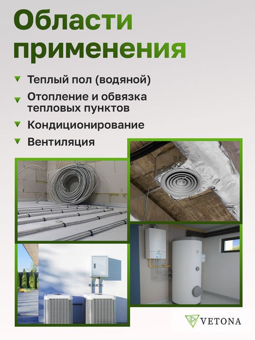 Труба для теплого пола Vetona Труба 50А, отожженная, 10м фото#8