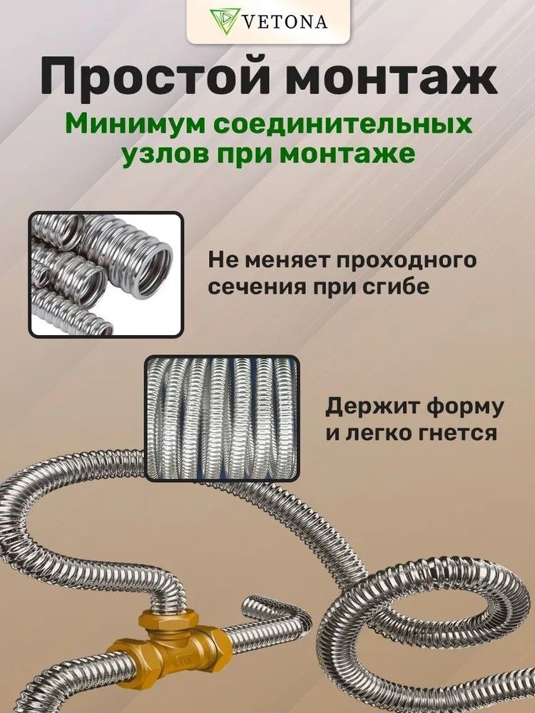 Труба для теплого пола Vetona Труба 18А, отожженная, 20м фото#9