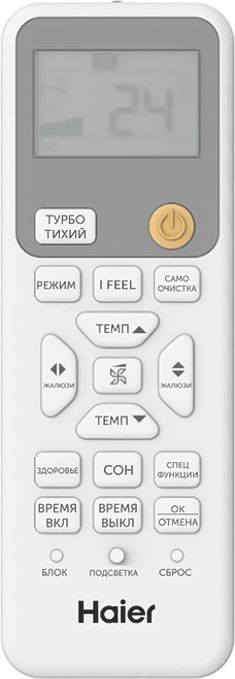 Настенный кондиционер Haier Stellar AS50SHP1HRA-C/1U50SHP1FRA фото#2