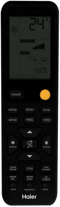 Настенный кондиционер Haier Flexis HSU-24HFF103/R3-G/HSU-24HUF103/R3 фото#3