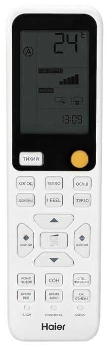 Настенный кондиционер Haier Flexis HSU-24HFF103/R3-W/HSU-24HUF103/R3 фото#3