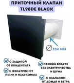 Клапан ReTon TL98DE Black фото#2