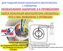 Вентилятор MAK TRADE GROUP A120C-T фото#4