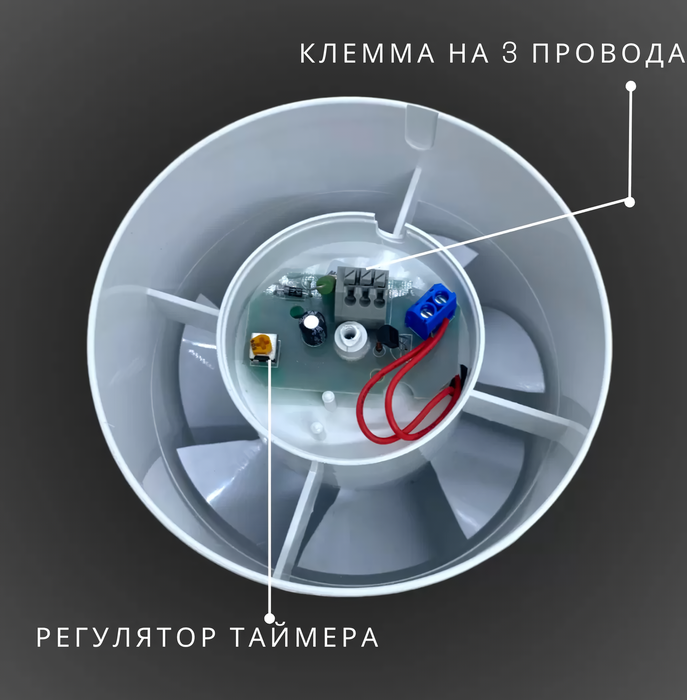 Вентилятор MAK TRADE GROUP A120C-T фото#7