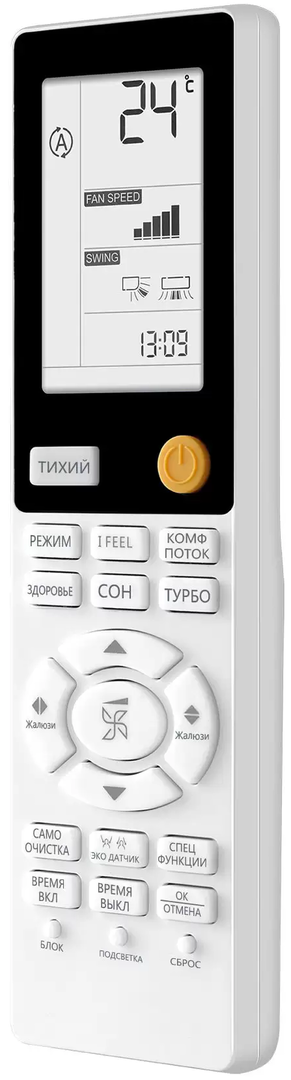 Настенный кондиционер Haier Flexis Super Match AS70S2SF3FA-W/1U70S2SJ2FA фото#11