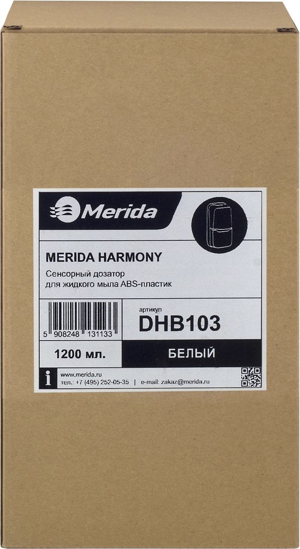Для мыла Merida HARMONY (1.2 л.) фото#5