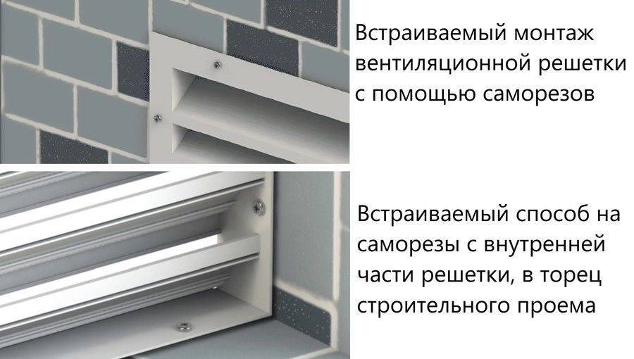 Металлическая Redvent РЭД-Р2, 300х150, RAL 9016 фото#3
