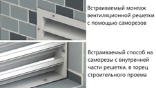 Металлическая Redvent РЭД-Р2, 300х150, RAL 9016 фото#3