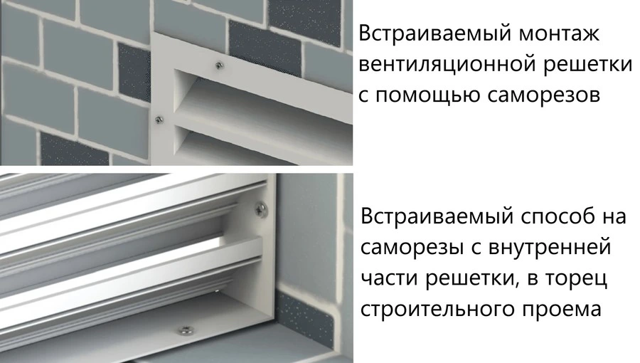 Металлическая решетка Redvent РЭД-Р2, 300х150, RAL 9016 фото#3