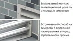 Металлическая решетка Redvent РЭД-Р2, 300х150, RAL 9016 фото#3