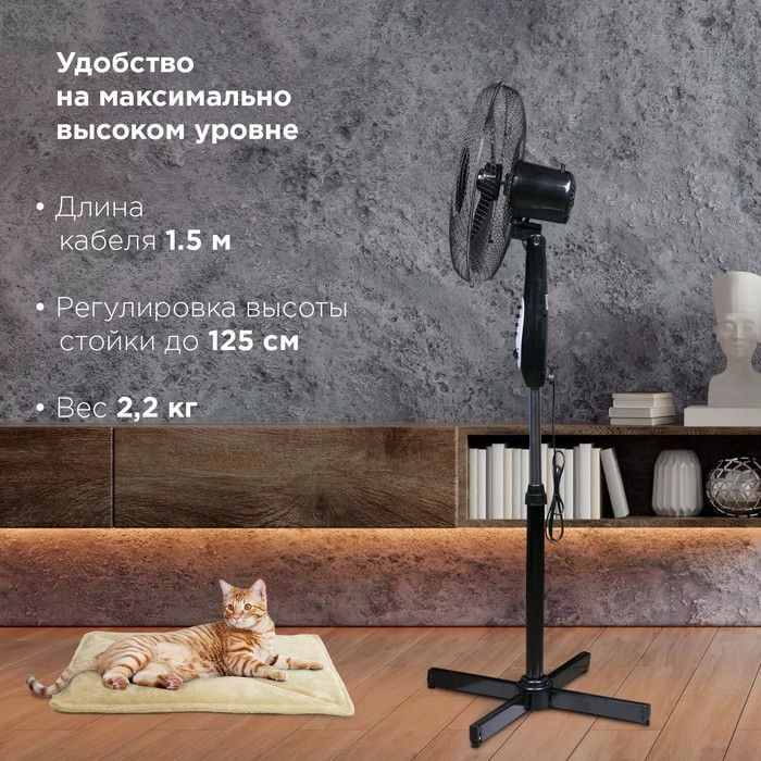 Напольный вентилятор  SONNEN FS40-A55 фото#2
