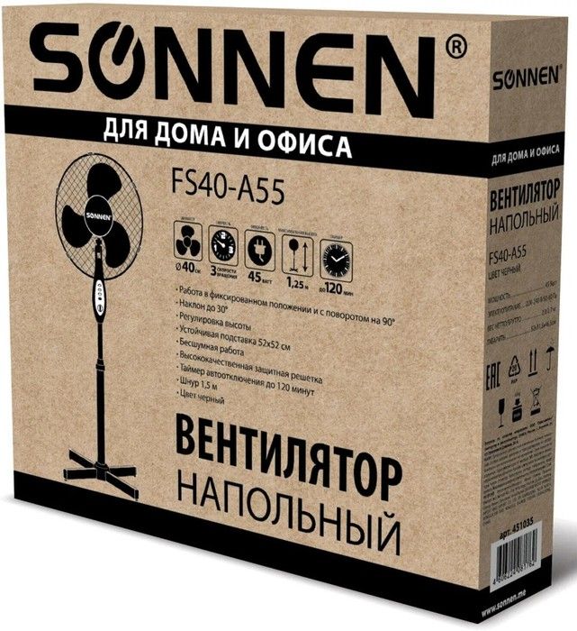 Напольный вентилятор  SONNEN FS40-A55 фото#5