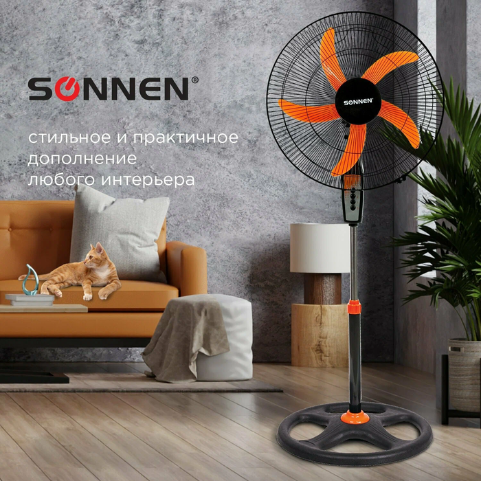 Напольный вентилятор  SONNEN TF-50W-45-А304 фото#6