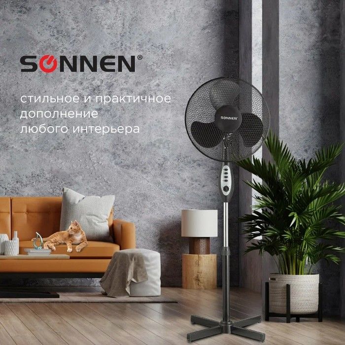Напольный вентилятор  SONNEN FS40-A55 фото#8