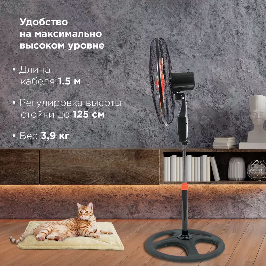 Напольный вентилятор  SONNEN TF-50W-45-А304 фото#7