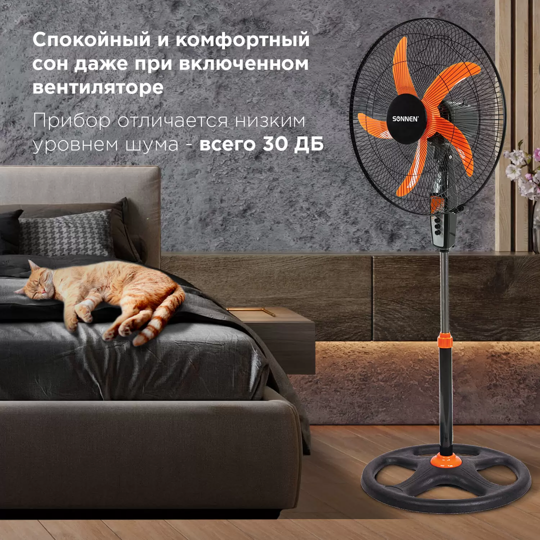 Напольный вентилятор  SONNEN TF-50W-45-А304 фото#12