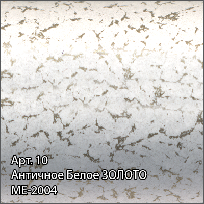 Водяной полотенцесушитель Сунержа Богема+ 1900x600 (00-0220-1960) фото#15
