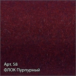 Электрический полотенцесушитель Сунержа Галант 2.0 800х600 (00-5200-8060) фото#19