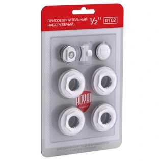 Набор присоединительный Royal Thermo 1/2 white