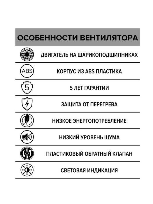 Вытяжка для ванной DiCiTi SILENT 4C фото#5