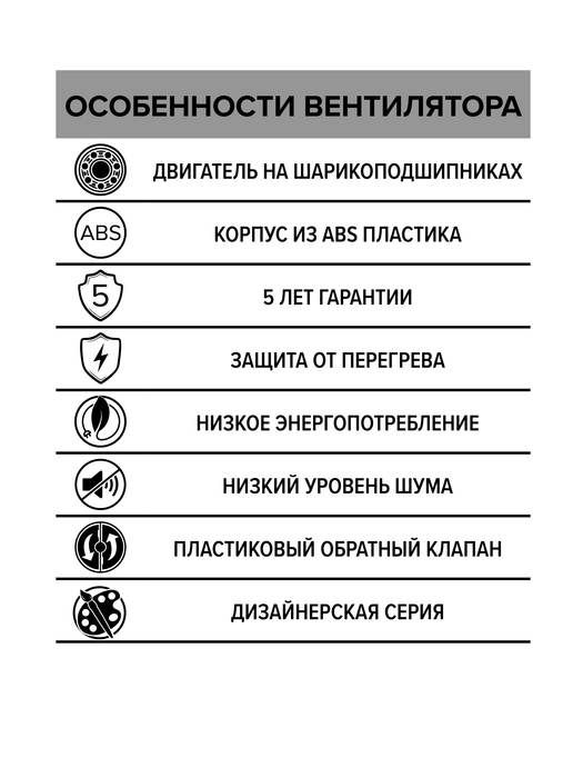 Вытяжка для ванной DiCiTi AURA 5C champagne фото#5