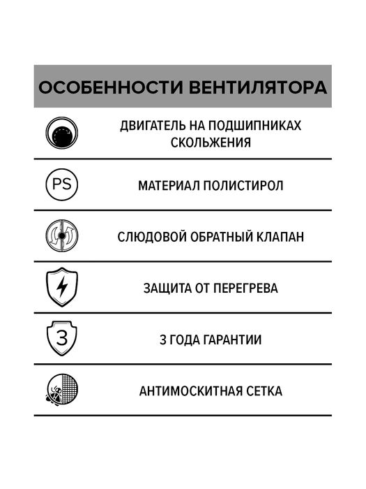 Вытяжка для ванной Auramax B 4S C фото#5