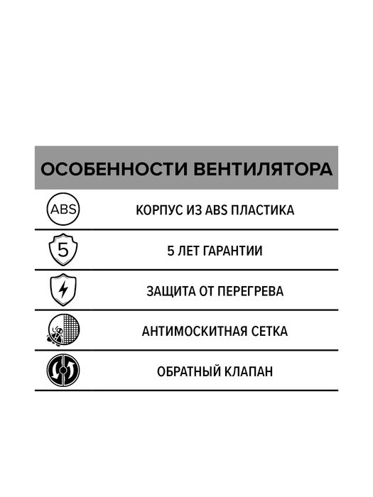 Вытяжка для ванной ERA E 125 S C фото#5
