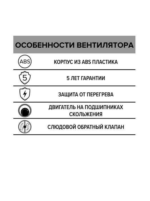 Вытяжка для ванной ERA 6C фото#5