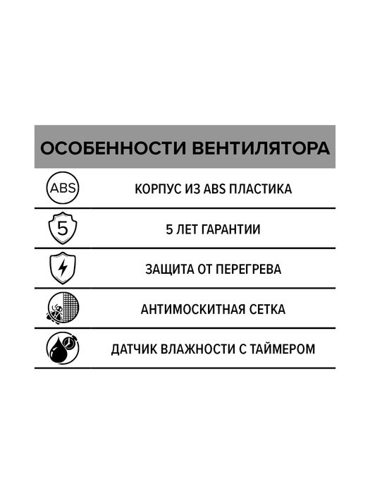 Вытяжка для ванной ERA EURO 4S HT фото#5