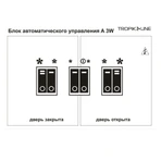 Блок управления Tropik Line A3W Т