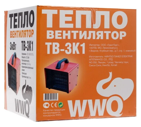 Тепловая пушка WWQ TB- 3K1 фото#7