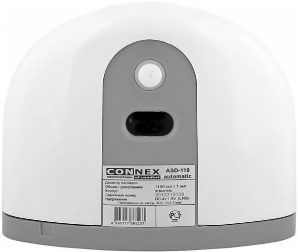 Дозатор дезинфицирующего средства CONNEX ASD-110 WHITE фото#2