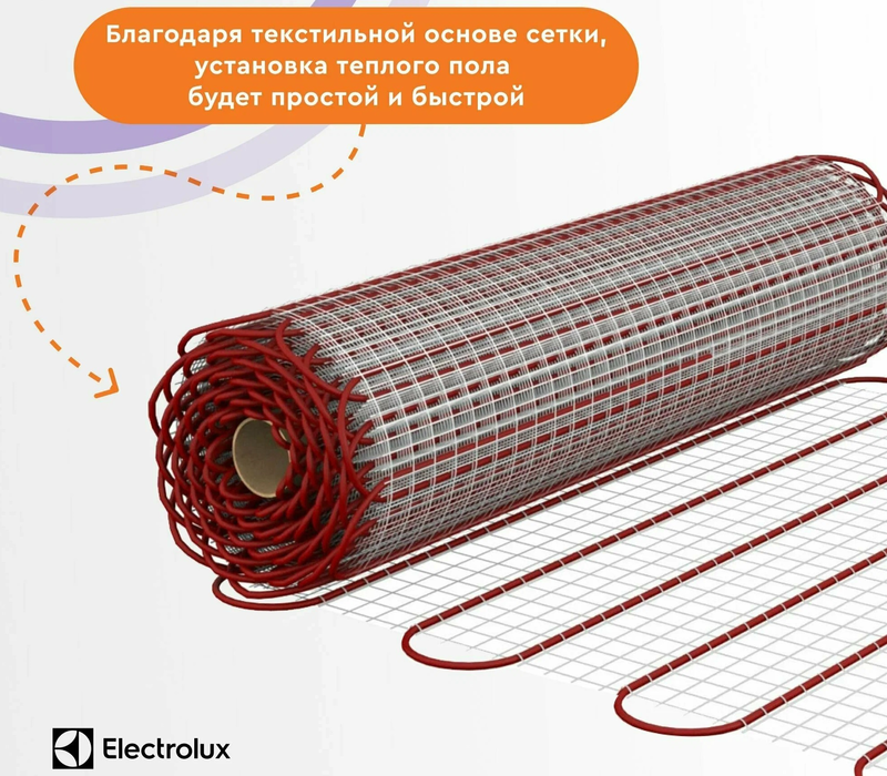 Нагревательный мат Electrolux EEM 2-150-9 фото#2