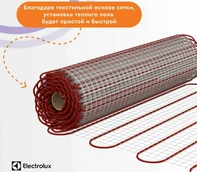 Нагревательный мат Electrolux EEM 2-150-9 фото#2