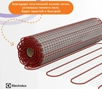 Нагревательный мат Electrolux EEM 2-150-9 фото#2