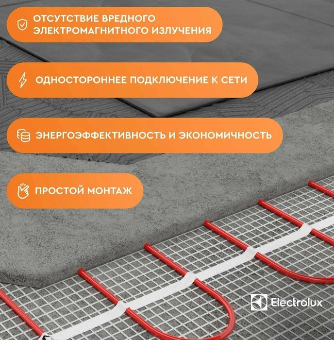 Нагревательный мат Electrolux EEM 2-150-8 фото#3