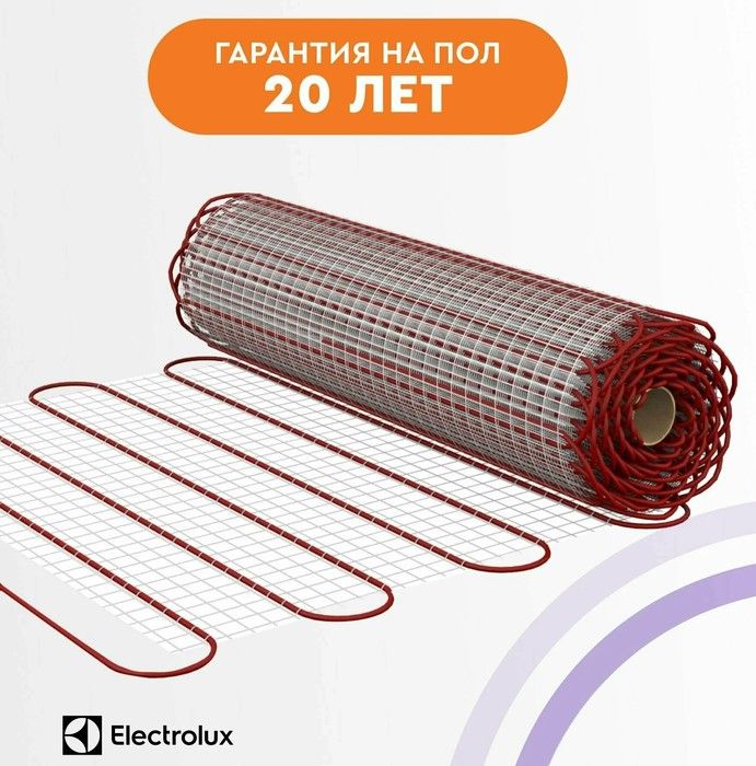 Нагревательный мат Electrolux EEM 2-150-9 фото#5