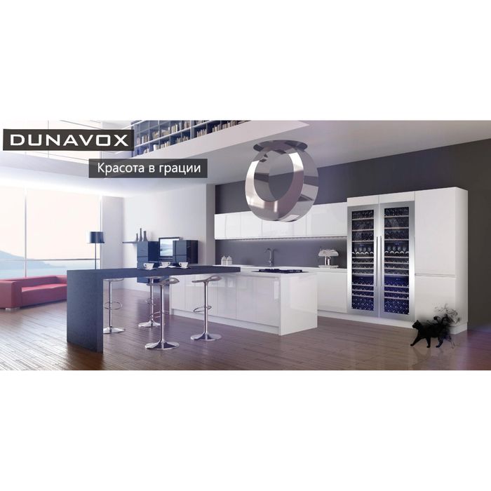 Встраиваемый винный шкаф Dunavox DX-89.246TSS фото#2