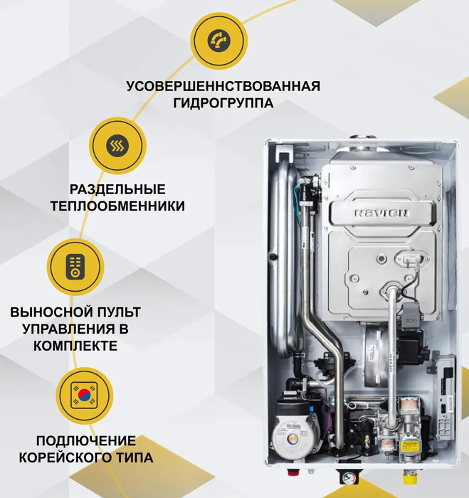 Настенный газовый котел Navien Deluxe C COAXIAL-13k фото#5