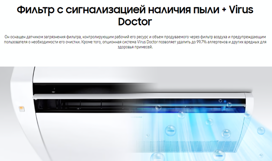 Напольно-потолочный кондиционер Samsung AC100MNCDKH/EU/AC100MXADKH/EU фото#5