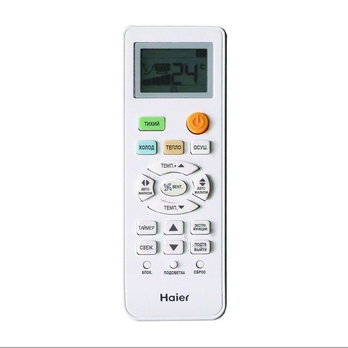Настенный кондиционер Haier Lightera HSU-07HNF303/R2- W - HSU-07HUN403/R2 фото#2