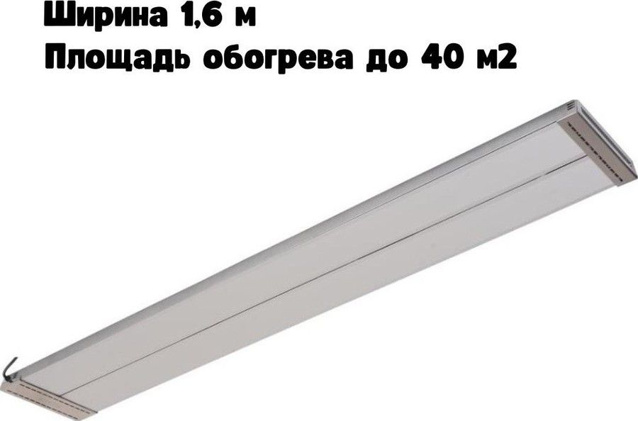 Инфракрасный обогреватель Ресанта ИКО 2000 фото#8