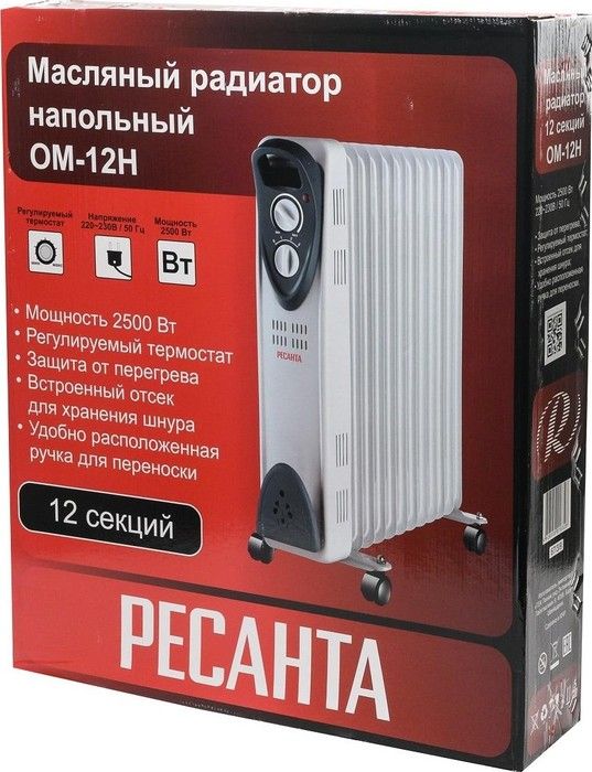 Масляный радиатор Ресанта ОМ-12Н (2,5 кВт) фото#10