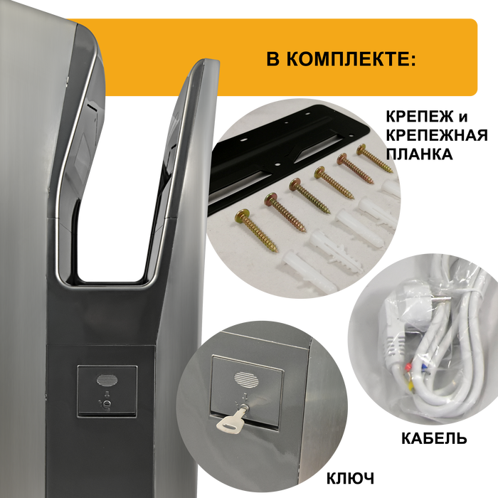Металлическая сушилка для рук Puff 8899 фото#12