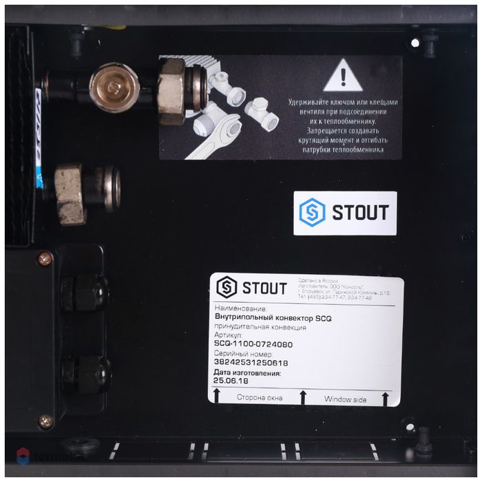 Внутрипольный конвектор STOUT SCQ-1100-0724200 фото#5