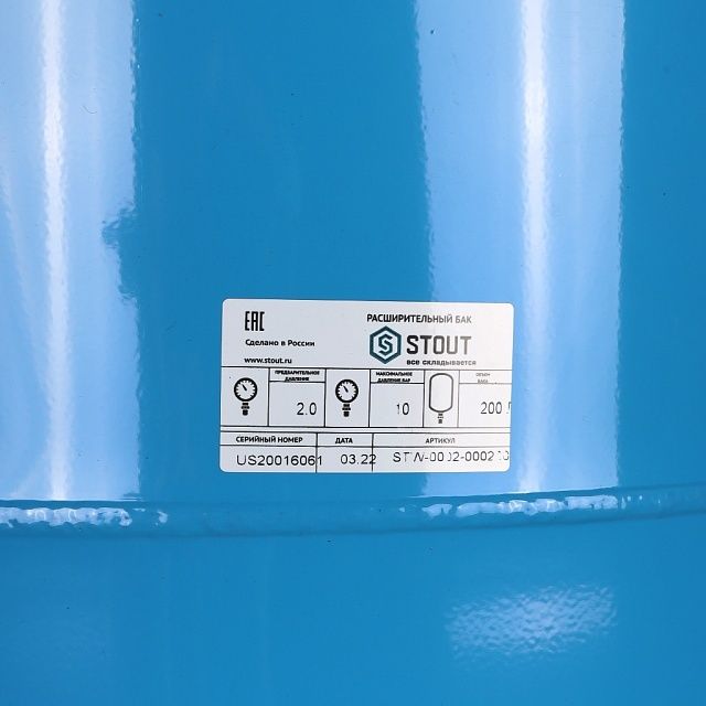 Гидроаккумулятор STOUT 200л/10бар (STW-0002-000200) фото#7