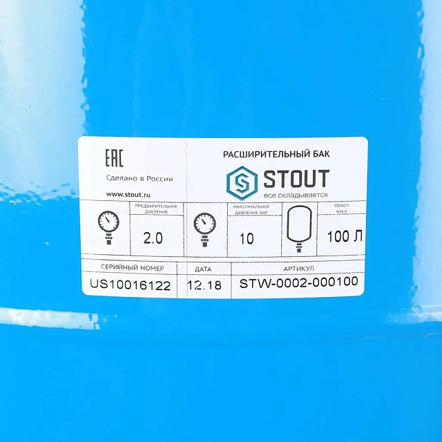 Гидроаккумуляторы STOUT 100л/10бар (STW-0002-000100) фото#8