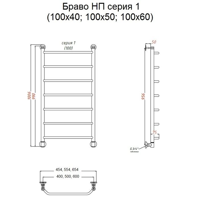 Водяной полотенцесушитель Тругор Браво НК 1 100х50 (ЛЦ4) без углов фото#2